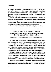 Хрупкие связи. Как раненый нарциссизм мешает нам жить в мире с собой и другими
